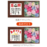 ソープフラワー ボックス 通販 入浴剤 ポエムボックス バスフレグランス 花の形 花びら 造花 ギフト プチギフト 贈り物 石鹸 せっけん バス用品 バスグッズ 母の日 お祝い インテリア