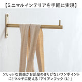 アイアンフック おしゃれ 通販 フック ネジ止め 壁掛けフック 3kg 壁掛け金具 フックハンガー 壁掛け 収納 オシャレ シンプル 引っ掛け 玄関 廊下 POSH LIVING ポッシュリビング アイアン