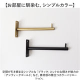 アイアンフック おしゃれ 通販 フック ネジ止め 壁掛けフック 3kg 壁掛け金具 フックハンガー 壁掛け 収納 オシャレ シンプル 引っ掛け 玄関 廊下 POSH LIVING ポッシュリビング アイアン