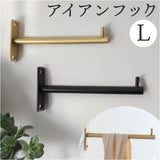 アイアンフック おしゃれ 通販 フック ネジ止め 壁掛けフック 3kg 壁掛け金具 フックハンガー 壁掛け 収納 オシャレ シンプル 引っ掛け 玄関 廊下 POSH LIVING ポッシュリビング アイアン