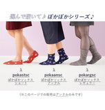 ルームソックス レディース 暖かい 通販 靴下 おしゃれ くつ下 厚手 あったか ソックス 秋冬 かわいい フットウェア 室内用 アンクル 長め そっくす ポカポカ ぽかぽかソックス