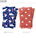 ぽかぽか足首ウォーマー レッグウォーマー  通販 レディース 暖かい 裏起毛 レッグカバー ルームソックス 靴下 冷え取り 冷えとり 室内履き アームウォーマー 靴下 くつ下 あったか 防寒