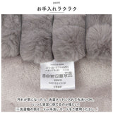 senbado センバドー ブランケット 通販 ひざ掛け 膝掛け 膝掛 羽織り 羽織 3way ぽこぽこ ファー ふわふわ フランネル 丸洗い 洗濯可 お手入れ簡単 節電対策 あったか 寒さ対策
