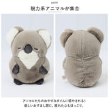 抱き枕 ぬいぐるみ 通販 抱きまくら クッション だきまくら アニマル 動物 Sサイズ インテリア 雑貨 かわいい マスコット リラックス 添い寝 抱っこ ギフト 誕生日 癒しグッズ ふんわり