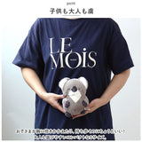 抱き枕 ぬいぐるみ 通販 抱きまくら クッション だきまくら アニマル 動物 Sサイズ インテリア 雑貨 かわいい マスコット リラックス 添い寝 抱っこ ギフト 誕生日 癒しグッズ ふんわり