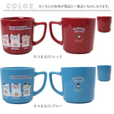 マグカップ ねこ 通販 コップ ネコ カップ コーヒーカップ 陶器マグカップ ぽってりマグカップ 食器 キッチン用品 マイカップ 台所用品 猫グッズ アニマルキャラクター ほっこり