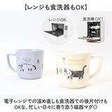 マグカップ ねこ 通販 コップ ネコ カップ コーヒーカップ 陶器マグカップ ぽってりマグカップ 食器 キッチン用品 マイカップ 台所用品 猫グッズ アニマルキャラクター ほっこり