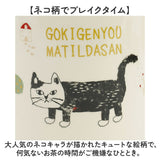 マグカップ ねこ 通販 コップ ネコ カップ コーヒーカップ 陶器マグカップ ぽってりマグカップ 食器 キッチン用品 マイカップ 台所用品 猫グッズ アニマルキャラクター ほっこり