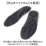 疲れにくい インソール 通販 レディース 中敷き アーチサポート 靴 中敷 疲労軽減 疲れを軽減 衝撃吸収 通勤 通学 ビジネス 仕事 クッション 立ち仕事 通気 ヒールクッション 靴ケア用品