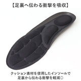 疲れにくい インソール 通販 レディース 中敷き アーチサポート 靴 中敷 疲労軽減 疲れを軽減 衝撃吸収 通勤 通学 ビジネス 仕事 クッション 立ち仕事 通気 ヒールクッション 靴ケア用品