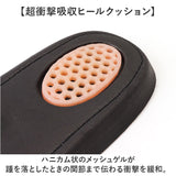 疲れにくい インソール 通販 レディース 中敷き アーチサポート 靴 中敷 疲労軽減 疲れを軽減 衝撃吸収 通勤 通学 ビジネス 仕事 クッション 立ち仕事 通気 ヒールクッション 靴ケア用品