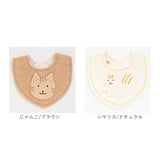 スタイ ベビー 通販 日本製 赤ちゃん あかちゃん よだれかけ ベビースタイ オーガニックコットン ミニスタイ オーガニック コットン ナチュラル シンプル ネコ 猫 吸水性 おしゃれ