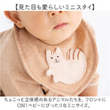 スタイ ベビー 通販 日本製 赤ちゃん あかちゃん よだれかけ ベビースタイ オーガニックコットン ミニスタイ オーガニック コットン ナチュラル シンプル ネコ 猫 吸水性 おしゃれ