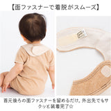 スタイ ベビー 通販 日本製 赤ちゃん あかちゃん よだれかけ ベビースタイ オーガニックコットン ミニスタイ オーガニック コットン ナチュラル シンプル ネコ 猫 吸水性 おしゃれ