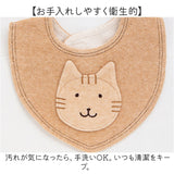 スタイ ベビー 通販 日本製 赤ちゃん あかちゃん よだれかけ ベビースタイ オーガニックコットン ミニスタイ オーガニック コットン ナチュラル シンプル ネコ 猫 吸水性 おしゃれ