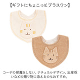 スタイ ベビー 通販 日本製 赤ちゃん あかちゃん よだれかけ ベビースタイ オーガニックコットン ミニスタイ オーガニック コットン ナチュラル シンプル ネコ 猫 吸水性 おしゃれ