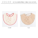 スタイ ベビー 通販 日本製 赤ちゃん あかちゃん よだれかけ ベビースタイ オーガニックコットン ミニスタイ オーガニック コットン ナチュラル シンプル ネコ 猫 吸水性 おしゃれ