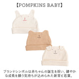 ベビー キャップ 通販 日本製 帽子 ぼうし オーガニックコットン 男の子 女の子 ベビー帽子 ベビーキャップ ハット あかちゃん ナチュラル シンプル おしゃれ かわいい オーガニック