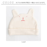 ベビー キャップ 通販 日本製 帽子 ぼうし オーガニックコットン 男の子 女の子 ベビー帽子 ベビーキャップ ハット あかちゃん ナチュラル シンプル おしゃれ かわいい オーガニック