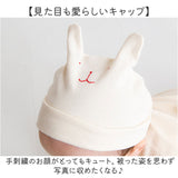 ベビー キャップ 通販 日本製 帽子 ぼうし オーガニックコットン 男の子 女の子 ベビー帽子 ベビーキャップ ハット あかちゃん ナチュラル シンプル おしゃれ かわいい オーガニック