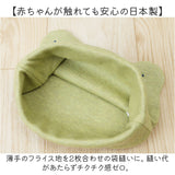 ベビー キャップ 通販 日本製 帽子 ぼうし オーガニックコットン 男の子 女の子 ベビー帽子 ベビーキャップ ハット あかちゃん ナチュラル シンプル おしゃれ かわいい オーガニック