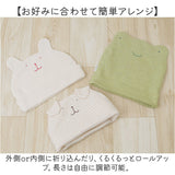 ベビー キャップ 通販 日本製 帽子 ぼうし オーガニックコットン 男の子 女の子 ベビー帽子 ベビーキャップ ハット あかちゃん ナチュラル シンプル おしゃれ かわいい オーガニック