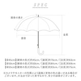 POMPKINS ポプキンズ 子供傘 長傘 子ども傘 通販 傘 雨傘 キッズパラソル かさ アンブレラ グラスファイバー骨 グラスファイバー 丈夫 錆びにくくい リフレクター 反射シート 子供