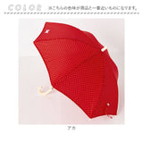 POMPKINS ポプキンズ 子供傘 長傘 子ども傘 通販 傘 雨傘 キッズパラソル かさ アンブレラ グラスファイバー骨 グラスファイバー 丈夫 錆びにくくい リフレクター 反射シート 子供