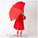 POMPKINS ポプキンズ 子供傘 長傘 子ども傘 通販 傘 雨傘 キッズパラソル かさ アンブレラ グラスファイバー骨 グラスファイバー 丈夫 錆びにくくい リフレクター 反射シート 子供