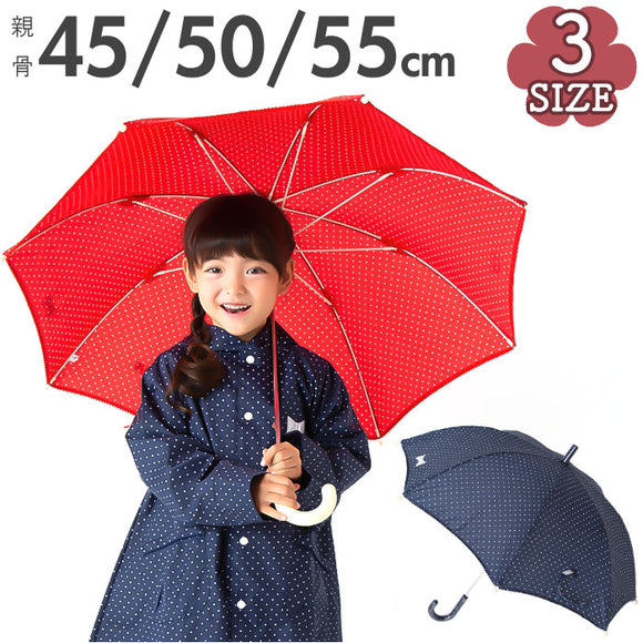 POMPKINS ポプキンズ 子供傘 長傘 子ども傘 通販 傘 雨傘 キッズパラソル かさ アンブレラ グラスファイバー骨 グラスファイバー 丈夫 錆びにくくい リフレクター 反射シート 子供
