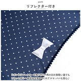 POMPKINS ポプキンズ 子供傘 長傘 子ども傘 通販 傘 雨傘 キッズパラソル かさ アンブレラ グラスファイバー骨 グラスファイバー 丈夫 錆びにくくい リフレクター 反射シート 子供