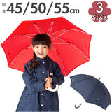 POMPKINS ポプキンズ 子供傘 長傘 子ども傘 通販 傘 雨傘 キッズパラソル かさ アンブレラ グラスファイバー骨 グラスファイバー 丈夫 錆びにくくい リフレクター 反射シート 子供