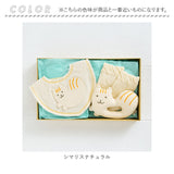 出産祝い ギフトセット 3点セット 通販 ブランド ポプキンズ ベビー ギフト オーガニックコットン 赤ちゃん ベビー用品 男の子 女の子 日本製 出産お祝い おしゃれ かわいい ギフト