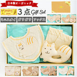 出産祝い ギフトセット 3点セット 通販 ブランド ポプキンズ ベビー ギフト オーガニックコットン 赤ちゃん ベビー用品 男の子 女の子 日本製 出産お祝い おしゃれ かわいい ギフト
