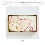 出産祝い ギフトセット 3点セット 通販 ブランド ポプキンズ ベビー ギフト オーガニックコットン 赤ちゃん ベビー用品 男の子 女の子 日本製 出産お祝い おしゃれ かわいい ギフト