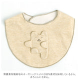 出産祝い ギフトセット 3点セット 通販 ブランド ポプキンズ ベビー ギフト オーガニックコットン 赤ちゃん ベビー用品 男の子 女の子 日本製 出産お祝い おしゃれ かわいい ギフト