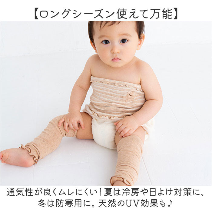 ベビー レッグウォーマー 通販 日本製 ベビーレッグウォーマー コットン オーガニック 透かし柄 男の子 女の子 あかちゃん ナチュラル シンプル おしゃれ かわいい お出かけ 普段使い