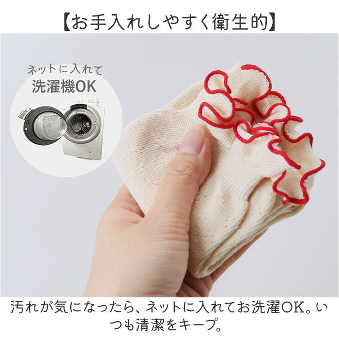 ベビー レッグウォーマー 通販 日本製 ベビーレッグウォーマー コットン オーガニック 透かし柄 男の子 女の子 あかちゃん ナチュラル シンプル おしゃれ かわいい お出かけ 普段使い