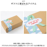 ポプキンズ POMPKINS ソックス ギフトセット 通販 ポップアップソックス POP UP SOX ベビー靴下 滑り止め付き 靴下 靴した 赤ちゃん 男の子 女の子 ベビーウェア ベビー服 出産祝い