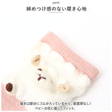 ポプキンズ POMPKINS ソックス ギフトセット 通販 ポップアップソックス POP UP SOX ベビー靴下 滑り止め付き 靴下 靴した 赤ちゃん 男の子 女の子 ベビーウェア ベビー服 出産祝い