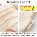 POMPKINS ポプキンズ おなかウォーマー ニット オーガニック 通販 日本製 腹巻 腹巻き ハラマキ はらまき ベビー 赤ちゃん コットン オーガニックコットン 男の子 女の子 シンプル