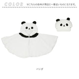 ポンチョ マント 通販 子供 2WAY フード マントコート コート あったかポンチョ あったか 暖かい キッズ 子ども こども パンダ かわいい ギフト 贈り物