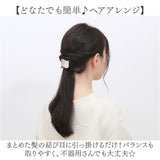 ポニーフック かわいい 通販 ヘアアクセサリー ヘアアレンジ ヘアフック ヘアーカフス 髪飾り レディース おしゃれ 可愛い 大人っぽい まとめ髪 ワンポイント 上品 エレガント 髪留め