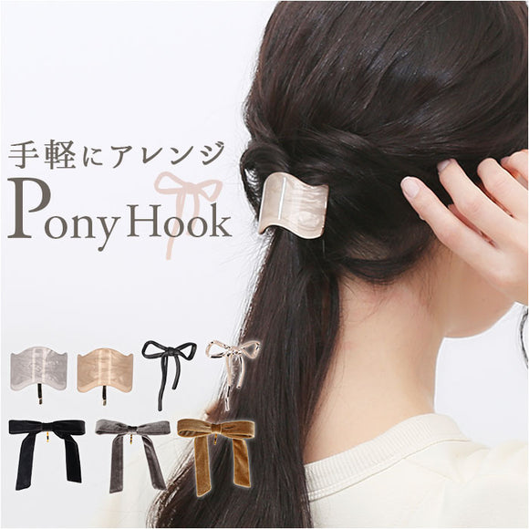 ポニーフック かわいい 通販 ヘアアクセサリー ヘアアレンジ ヘアフック ヘアーカフス 髪飾り レディース おしゃれ 可愛い 大人っぽい まとめ髪 ワンポイント 上品 エレガント 髪留め
