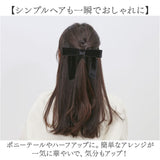 ポニーフック かわいい 通販 ヘアアクセサリー ヘアアレンジ ヘアフック ヘアーカフス 髪飾り レディース おしゃれ 可愛い 大人っぽい まとめ髪 ワンポイント 上品 エレガント 髪留め