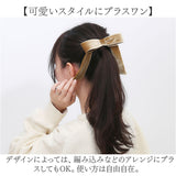 ポニーフック かわいい 通販 ヘアアクセサリー ヘアアレンジ ヘアフック ヘアーカフス 髪飾り レディース おしゃれ 可愛い 大人っぽい まとめ髪 ワンポイント 上品 エレガント 髪留め
