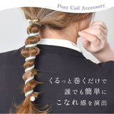 タイトポニー ヘアアクセサリー 通販 ポニーフック コイルアップポニー コイルゴム ヘアゴム 大きめ ヘアアレンジ 長め ポニーテール おしゃれ かわいい レディース 大人 フラワーリング