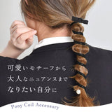 タイトポニー ヘアアクセサリー 通販 ポニーフック コイルアップポニー コイルゴム ヘアゴム 大きめ ヘアアレンジ 長め ポニーテール おしゃれ かわいい レディース 大人 フラワーリング