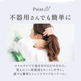 タイトポニー ヘアアクセサリー 通販 ポニーフック コイルアップポニー コイルゴム ヘアゴム 大きめ ヘアアレンジ 長め ポニーテール おしゃれ かわいい レディース 大人 フラワーリング