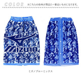 ラップタオル キッズ 通販 巻きタオル 子供 子ども 男の子 女の子 ポケモン ミズノ 80cm 80 マキタオル プールタオル アリエル ラプンツェル アナ雪 スポンジボブ スイミング 小学生